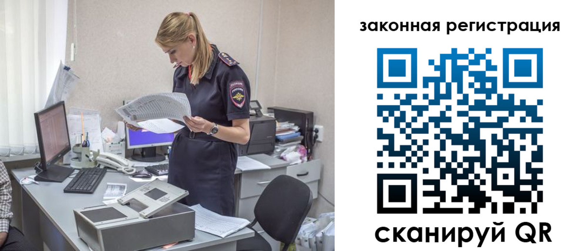 регистрация для школы в Печорах