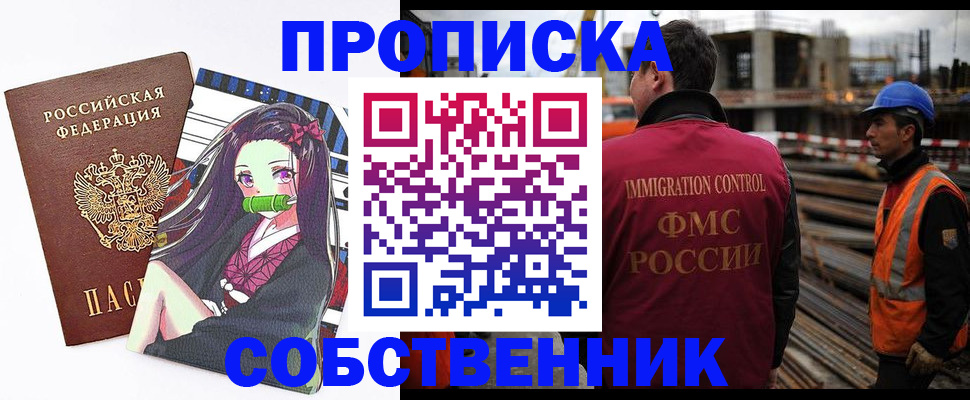найти адрес прописки в Печорах